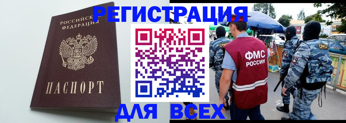 форма 3 в Дорогобуже