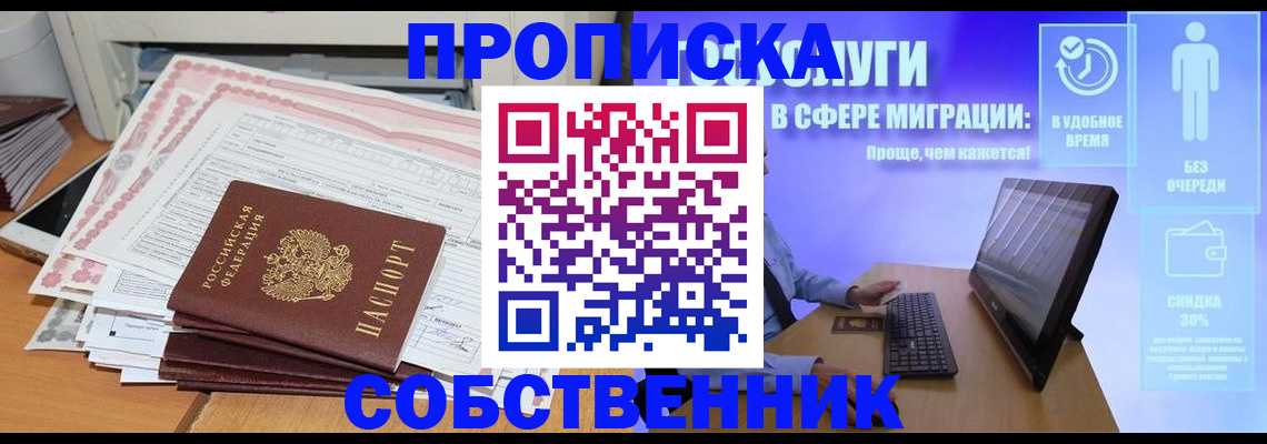 форма 3 в Дорогобуже